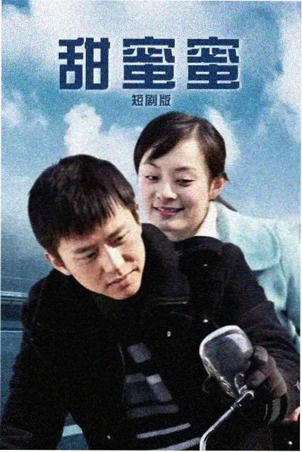 龙猫与小女孩治愈特辑封面