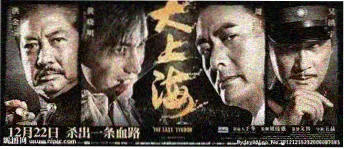 龙猫普通话版森林场景
